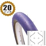 �p�i���[�T�[(Panaracer) �n�C���[�hS�R���y �u���[ 20x1.75 Y-2881