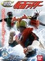 HD Masked Rider 4" Figure Import From Bandai Japan