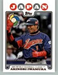 2008 Topps Update World Baseball Classic Preview #WBC4 Akinori Iwamura - Tampa Bay Rays (Japan) (Baseball Cards)