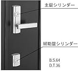 交換用シリンダー(HH-J-0124U9) YS：シルバー