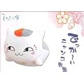 夏目友人帳 でっかいニャンコ先生ぬいぐるみ　〜その2〜 　ノーマルver.　単品