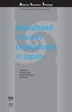 Broadband Internet Deployment in Japan (Advanced Information Technology) (Advanced Information Technology)