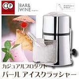 �J�W���A���v���_�N�g�@�o�[���@�A�C�X�N���b�V���[