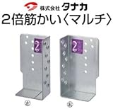 タナカ タナカ 2倍筋かい マルチ 規格: 左右セット 441-8005(50個)