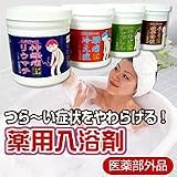 薬用入浴剤イムザリラックス神経痛・リウマチ　４００ｇ
