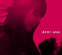 まとめⅠ(通常盤)
