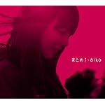 まとめⅠ(通常盤)