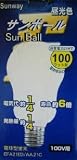 サンボール 電球型蛍光ランプ 100Wタイプ 昼光色 12個入り
