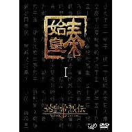 �n�c���` �t�@�[�X�g�G���y���[ DVD-BOX I