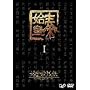 �n�c���` �t�@�[�X�g�G���y���[ DVD-BOX I