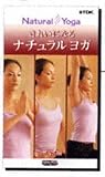 ���ꂢ�ɂȂ�i�`���������K�@�����DVD�@