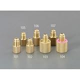 エスコ F3/8"xF1/4"フレアーアダプター(雌/雄) EA443D-103