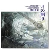 ���̖���-�t�@�C�i���t�@���^�W�[IV ���̃e�[�}-(DVD�t)�̃C���[�W���g�傷��