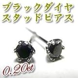 PT900�u���b�N�_�C���X�^�b�h�s�A�X�@0.20CT