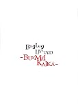 BugLug LIVE DVD「-BUNMEIKAIKA-」 (通常盤)