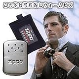 ZIPPOジッポーハンディウォーマー　ZHW3F