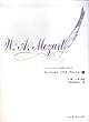 レスナーのための指導のポイント モーツァルトソナタアルバム 1