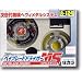 Beyblade A-124 Driger MS (Metal System)