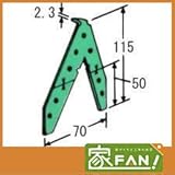 Z山形プレート VP 2.3×70×115 100枚入 接合具付 Z金物