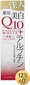 �o�C�^���v���X �z���C�g �~���L�B���[�V���� 120ml
