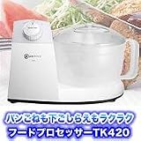 フードプロセッサー　TK420