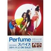 Perfume スパイス　特典ポスター