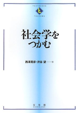 半額以下の教科書
