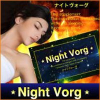 【ナイトヴォーグ】