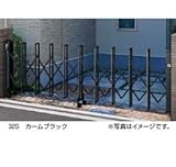 YKKAP　伸縮ゲート　レイオス5型（細桟）　片開き　17S　H11　PGA-5　【カーゲート　伸縮門扉】 　プラチナステン