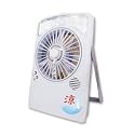 【送料無料】 『涼風ECOSKY』 USB＆アダプタ 充電式扇風機 サーキュレーター
