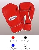 ウイニング Winning 練習用ボクシングパンチンググローブ プロフェッショナルタイプ MS-200-B