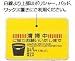 「清掃中」の注意喚起を、日・英・中・韓の4ヶ国で表示。（清掃マット4ヶ国語）F-199-12
