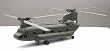 New Ray 1/60 Boeing CH-47 Chinook