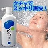 スマックダブ　シャンプー