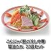 こんにゃく麺の冷し中華 醤油だれ 20袋セット