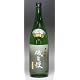 磯自慢 吟醸 生原酒　山田錦1.8L　磯自慢酒造
