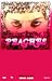 PEACHES Impeach My Bush Music Poster