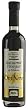 Italian Products Balsamic Vinegar Oro Nero, 3.4-Ounces Unit