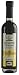 Italian Products Balsamic Vinegar Oro Nero, 3.5-Ounce Unit