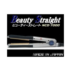 Cover image : ビューティーストレートヘアアイロンNCD-7000 完全日本製ヘアアイロン