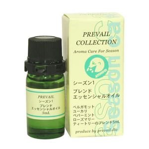 プリヴェイル シーズン1 ブレンドエッセンシャルオイル 5ml