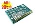 �y2�Z�b�g�zFinePix?F401.F410.Optio?550��  NP-60  ���{�Z���Ή��o�b�e���[