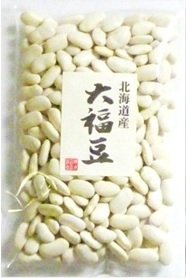 豆力特選　北海道産　大福豆　250g【豆、雑穀、ナッツ類5,250円以上お買い上げで送料無料】
