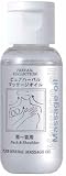 �s���A�n�[�o���P�A �}�b�T�[�W�I�C�� �l�b�N&�V�����_�[ 40ml
