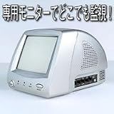 6インチモニター　C-600Wの画像