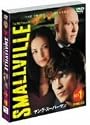 SMALLVILLE/ヤング・スーパーマン〈サード〉セット1 [DVD]