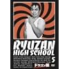 �h���S���� ��5�� [DVD]