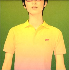 Cover image : 恋する眼鏡     (CCCD)