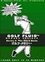 Golf Fluid-swing memory trainer