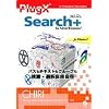 PlugX-Search + (Win版)